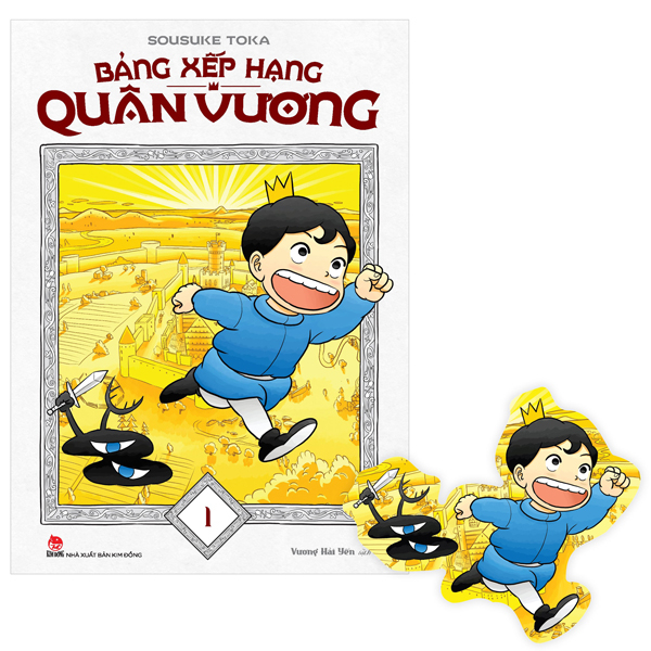 bảng xếp hạng quân vương - tập 1 - tặng kèm bookmark