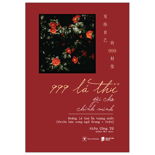 Bộ 999 Lá Thư Gửi Cho Chính Mình - Những Lá Thư Ấn Tượng Nhất - Tập 2 (Phiên Bản Song Ngữ Trung-Việt) (Tái Bản 2025)