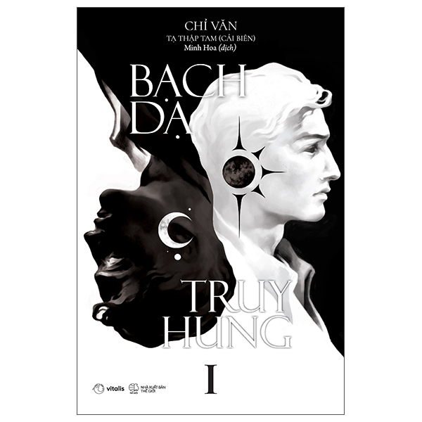 Bộ Bạch Dạ Truy Hung - Tập 1