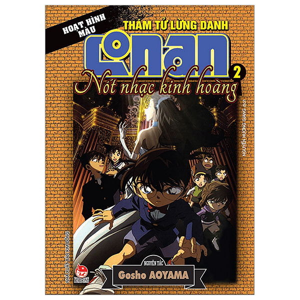 Bộ Thám Tử Lừng Danh Conan - Hoạt Hình Màu - Nốt Nhạc Kinh Hoàng - Tập 2 (Tái Bản 2024)