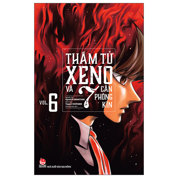 Bộ Thám Tử Xeno Và 7 Căn Phòng Kín - Tập 6