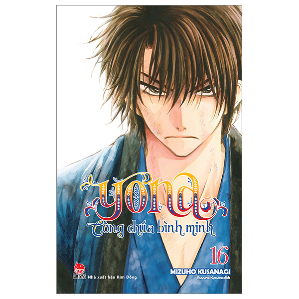 Bộ Yona - Công Chúa Bình Minh - Tập 16 (Tái Bản 2024)