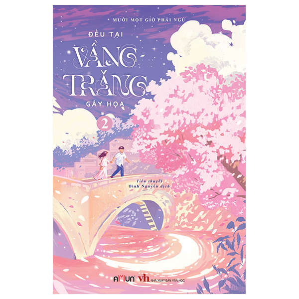 đều tại vầng trăng gây họa - tập 2