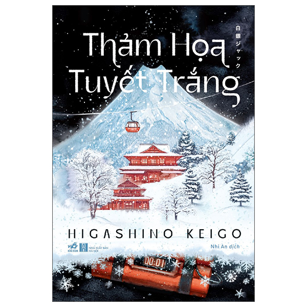 thảm họa tuyết trắng